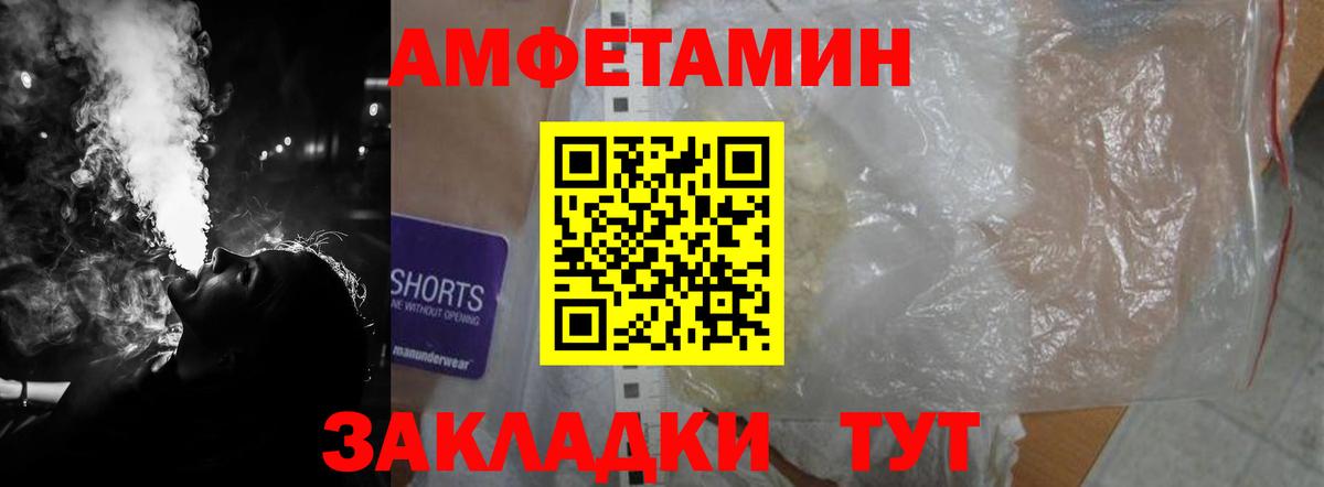 АМФ VHQ Мытищи