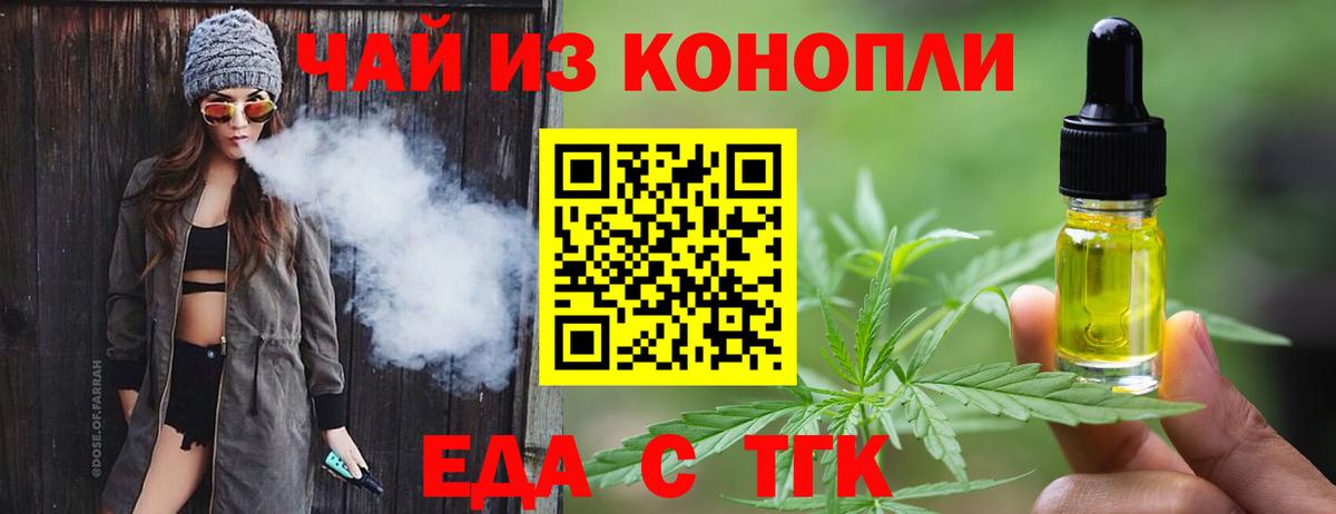 Мытищи  Canna-Cookies марихуана  Вход с VPN 