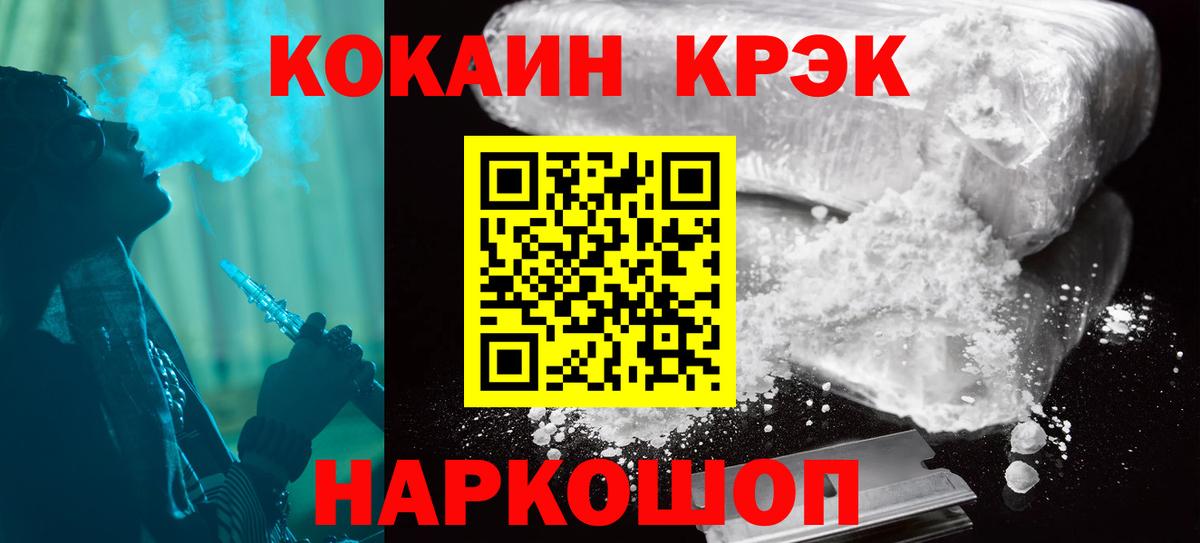 Cocaine Боливия Мытищи