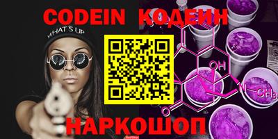 марки nbome Донецк