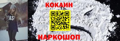 марки nbome Донецк