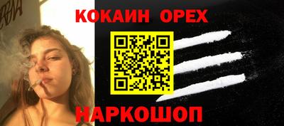 мяу мяу кристалл Донской