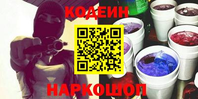 марки nbome Донецк