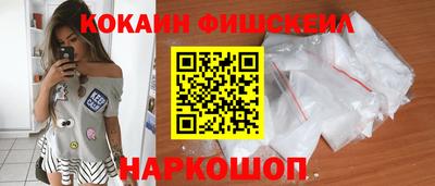 марки nbome Донецк
