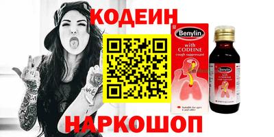 мяу мяу кристалл Донской