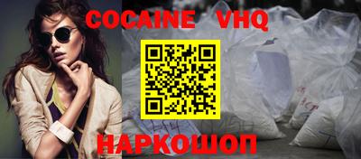 мяу мяу кристалл Донской