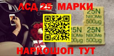 марки nbome Донецк
