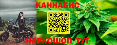 марки nbome Донецк