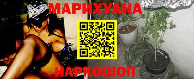 мяу мяу кристалл Донской