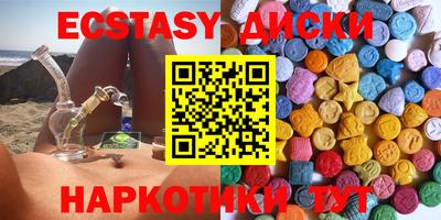 марки nbome Донецк