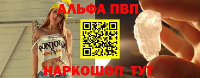 марки nbome Донецк