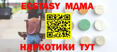 мяу мяу кристалл Донской