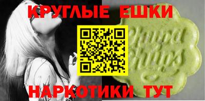мяу мяу кристалл Донской