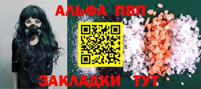 прущая мука Дубна