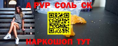 марки nbome Донецк