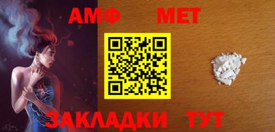 мяу мяу кристалл Донской
