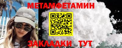 марки nbome Донецк