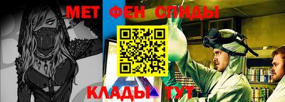 мяу мяу кристалл Донской