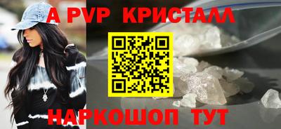 мяу мяу кристалл Донской