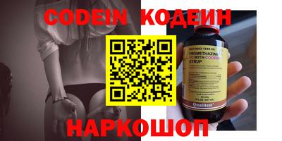 марки nbome Донецк