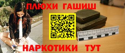 марки nbome Донецк