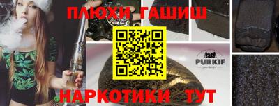 мяу мяу кристалл Донской