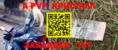 прущая мука Дубна