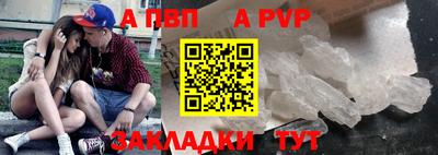 мяу мяу кристалл Донской