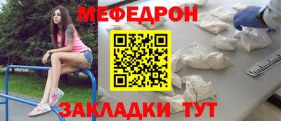 марки nbome Донецк