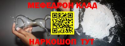 марки nbome Донецк