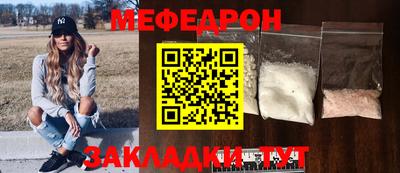 прущая мука Дубна