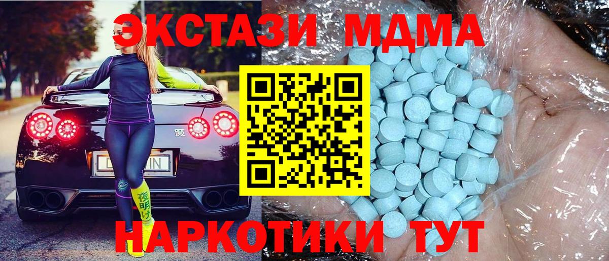 МДМА VHQ Мытищи
