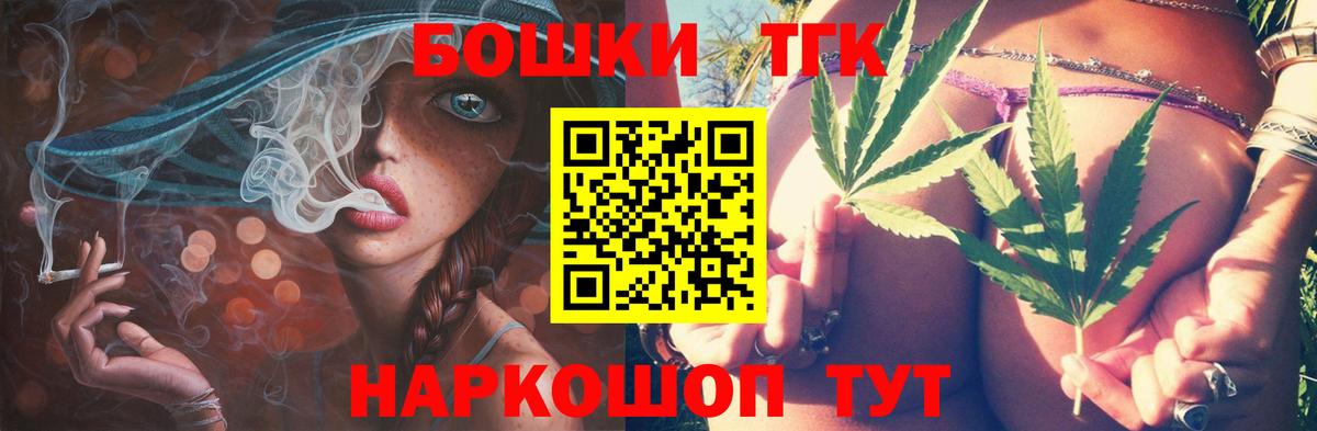 Марихуана OG Kush Мытищи