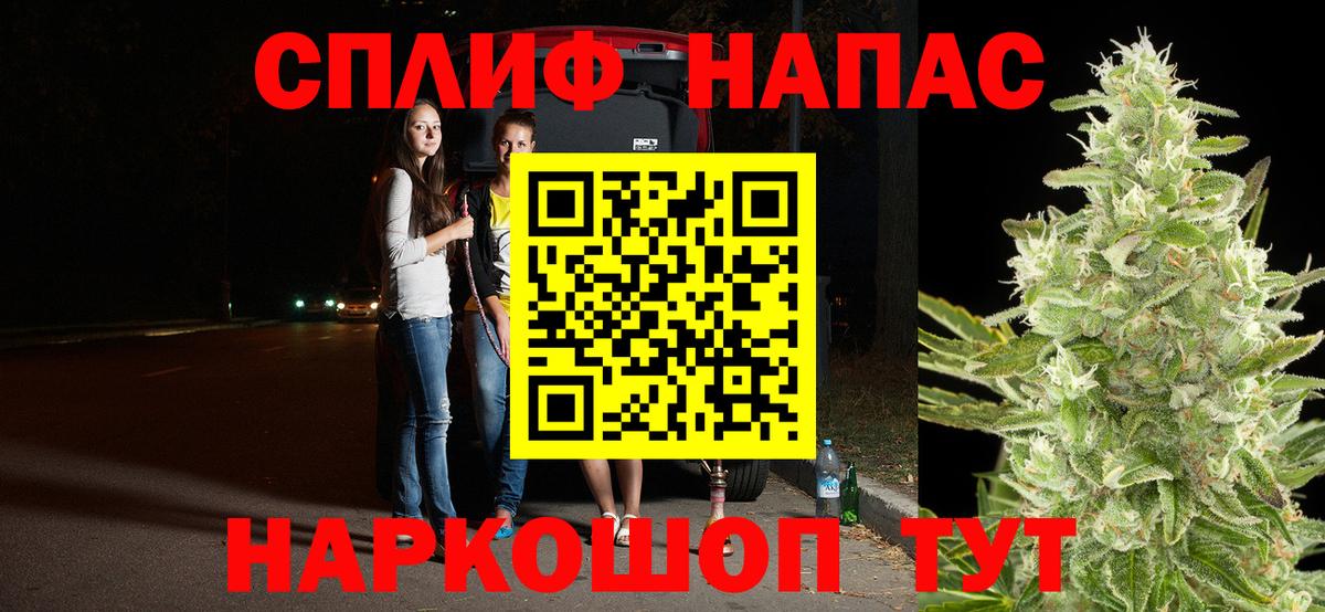 Бошки Шишки гибрид  Вход с VPN  Мытищи  Конопля план  Бошки марихуана OG Kush 